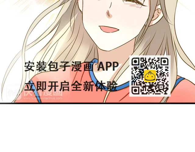 第29话 悄悄弹琴 第37页