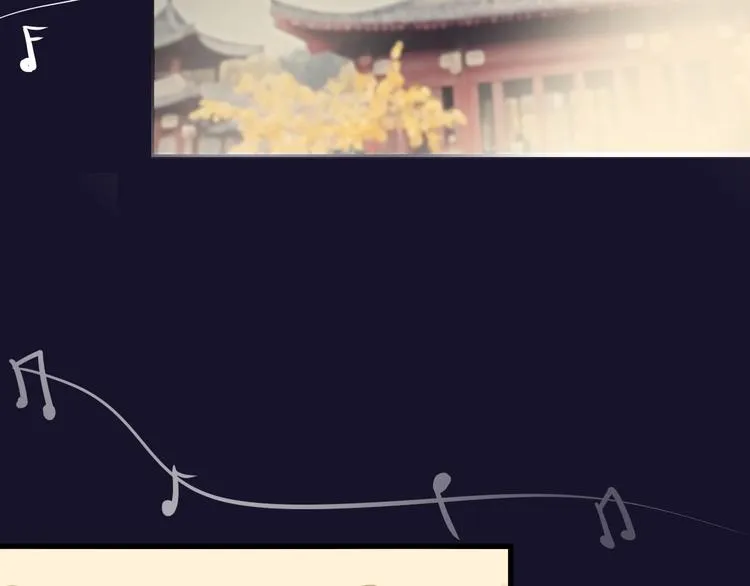 第29话 悄悄弹琴 第53页