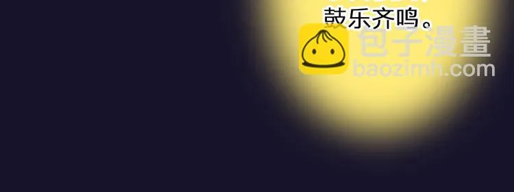 第29话 悄悄弹琴 第55页
