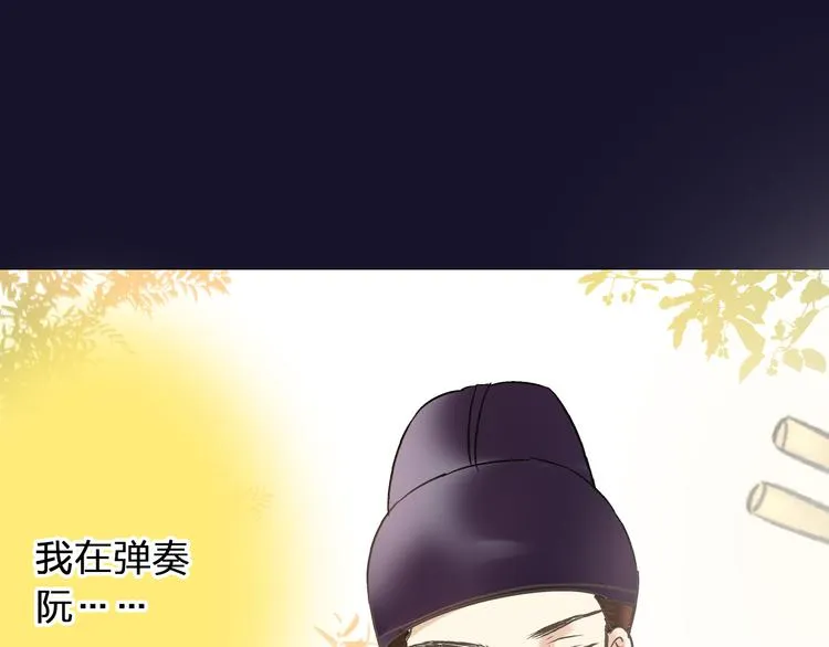 第29话 悄悄弹琴 第56页