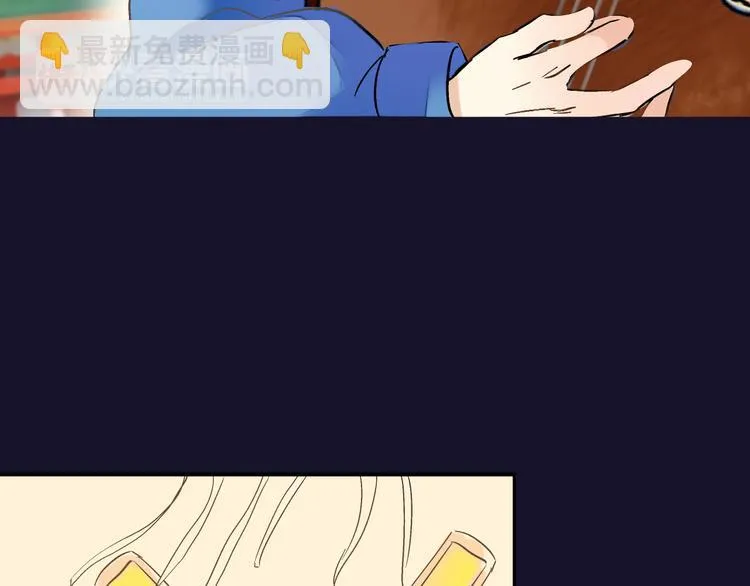 第29话 悄悄弹琴 第58页