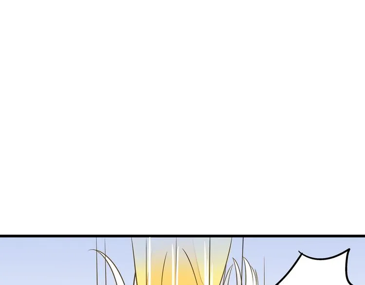 第29话 悄悄弹琴 第74页