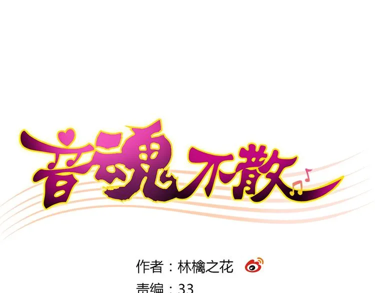 第30话 悄悄的回忆（上） 第1页