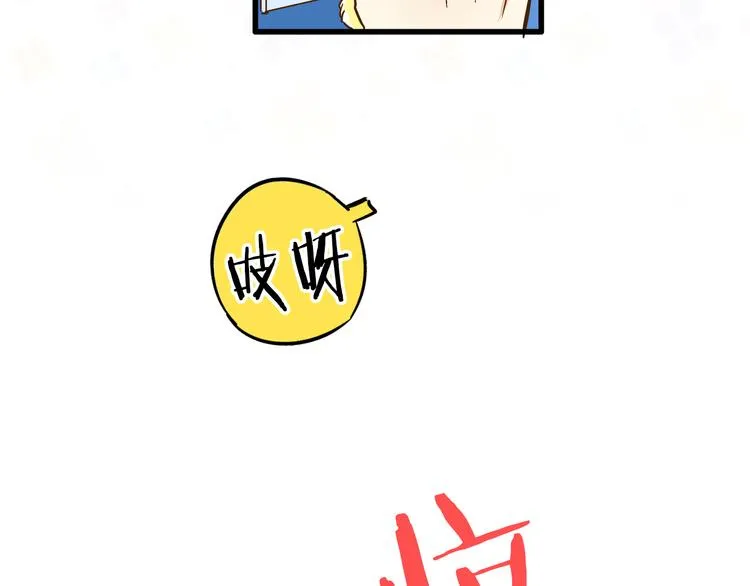 第30话 悄悄的回忆（上） 第7页