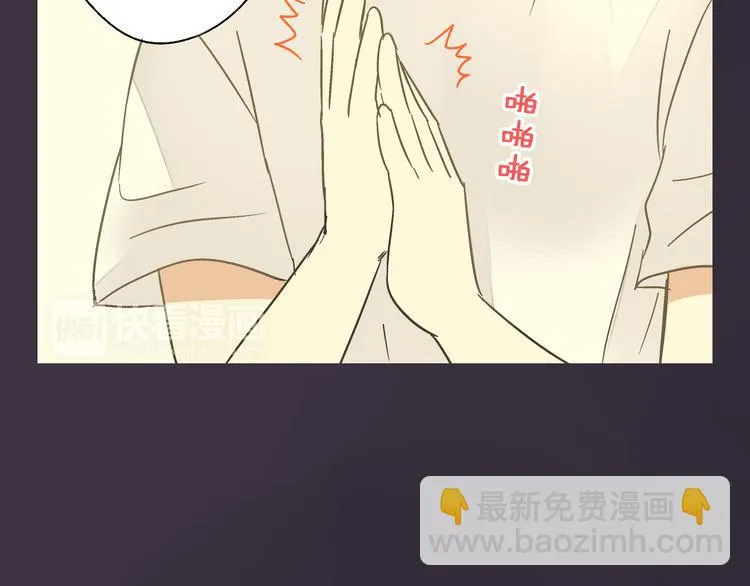 第30话 悄悄的回忆（上） 第38页