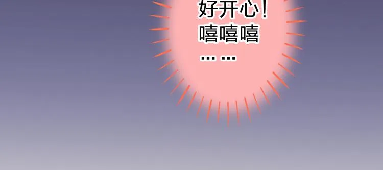 第30话 悄悄的回忆（上） 第51页