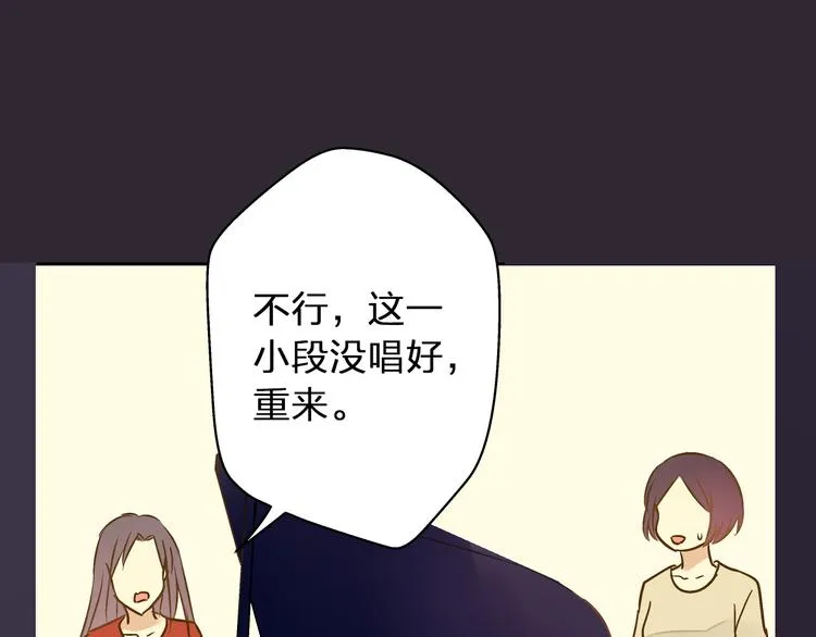 第30话 悄悄的回忆（上） 第52页