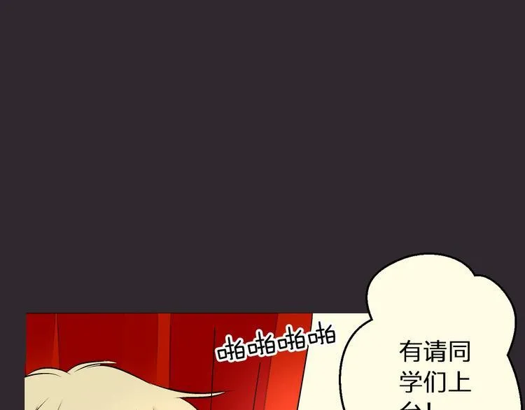 第31话 悄悄的回忆（下） 第8页