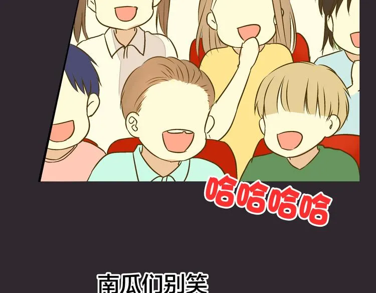 第31话 悄悄的回忆（下） 第14页