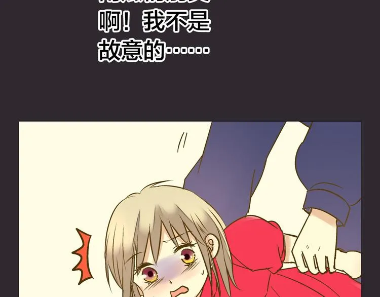 第31话 悄悄的回忆（下） 第15页