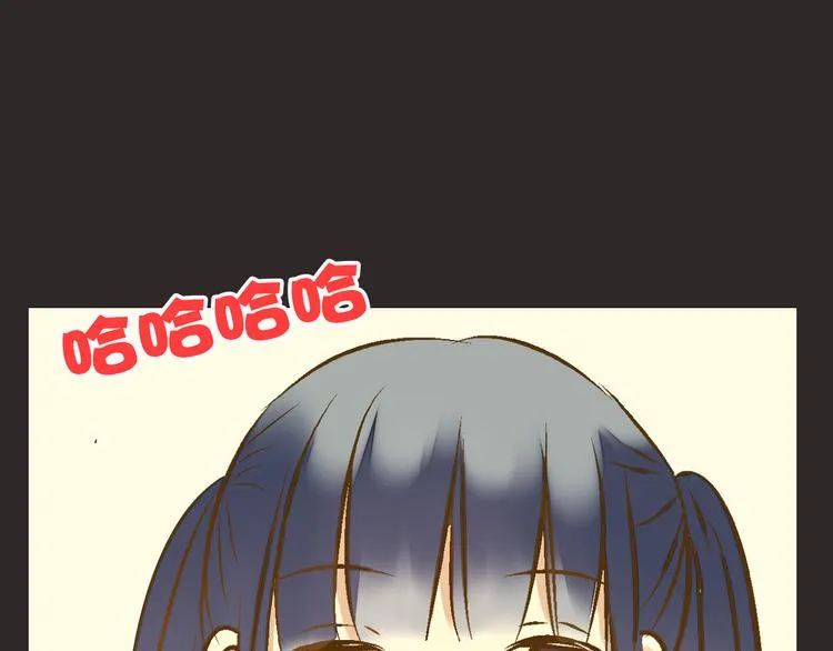 第31话 悄悄的回忆（下） 第20页