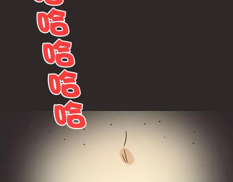 第31话 悄悄的回忆（下） 第25页