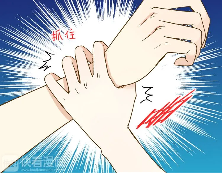 第31话 悄悄的回忆（下） 第35页