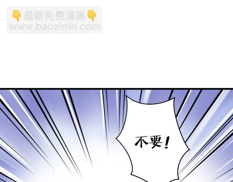 第31话 悄悄的回忆（下） 第37页