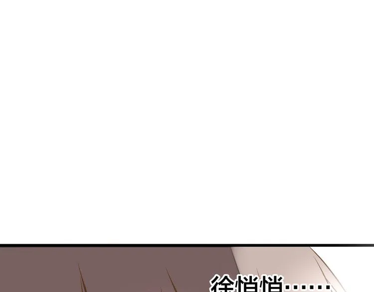 第31话 悄悄的回忆（下） 第39页
