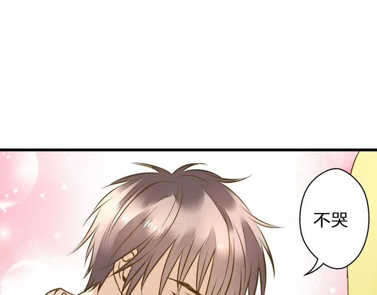 第31话 悄悄的回忆（下） 第46页