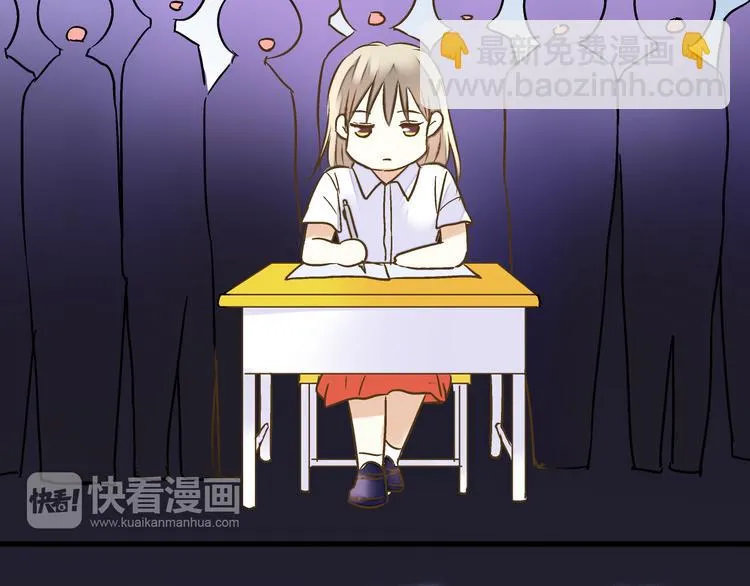 第31话 悄悄的回忆（下） 第52页