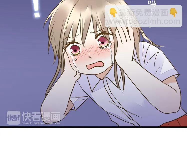 第31话 悄悄的回忆（下） 第55页