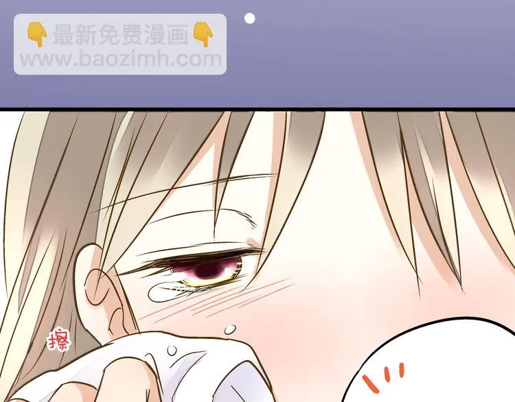 第31话 悄悄的回忆（下） 第58页