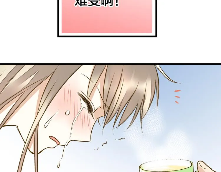 第31话 悄悄的回忆（下） 第72页