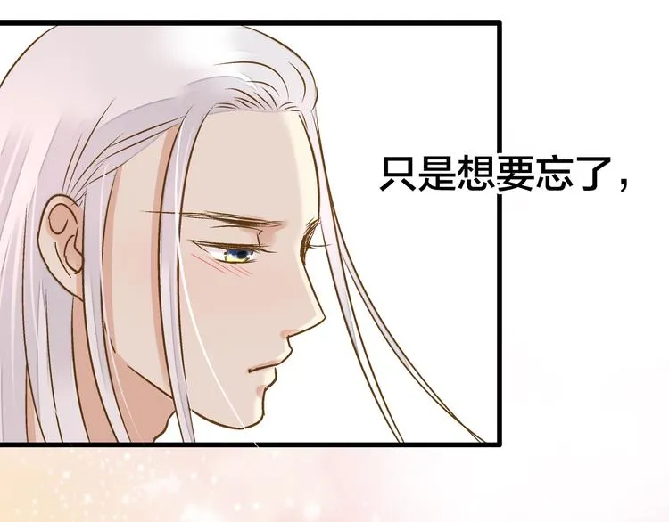 第31话 悄悄的回忆（下） 第87页