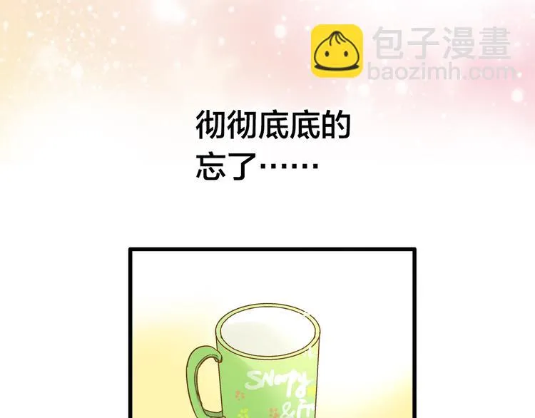 第31话 悄悄的回忆（下） 第88页