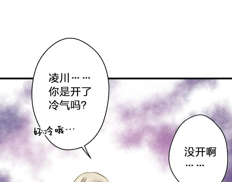 第31话 悄悄的回忆（下） 第90页