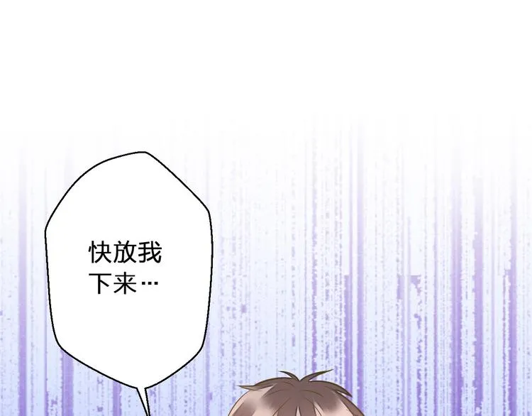 第31话 悄悄的回忆（下） 第102页