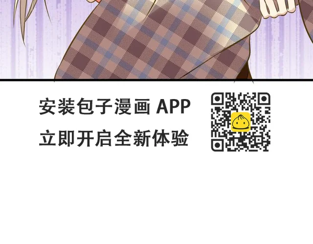 第31话 悄悄的回忆（下） 第104页