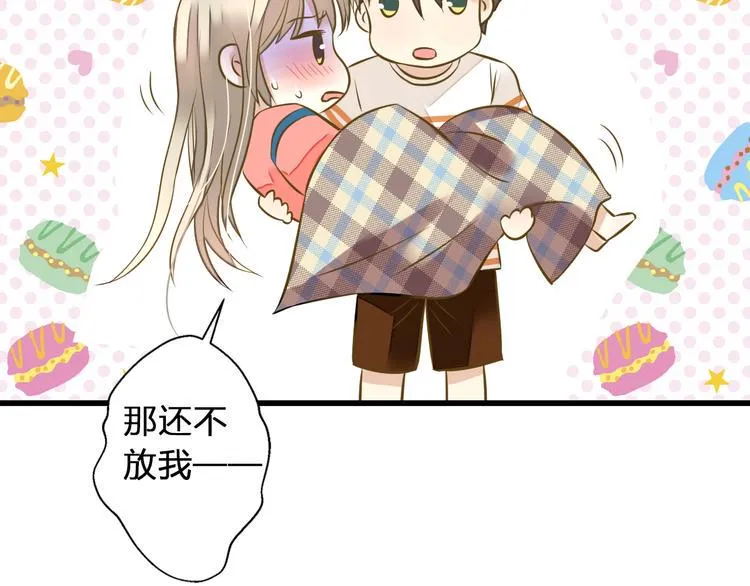第31话 悄悄的回忆（下） 第106页