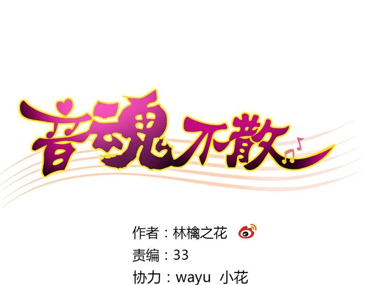 第32话 生病 第1页