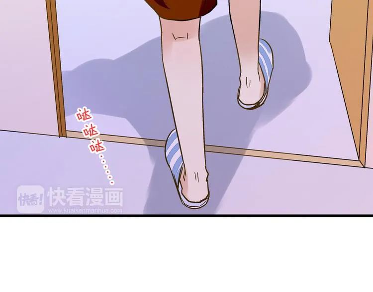 第32话 生病 第6页