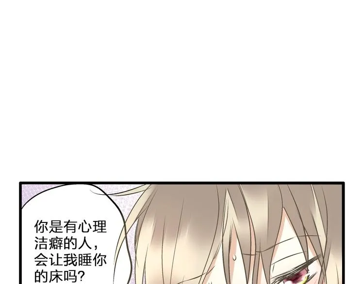 第32话 生病 第7页