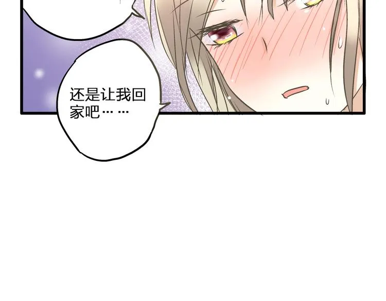 第32话 生病 第8页