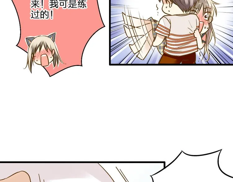 第32话 生病 第13页