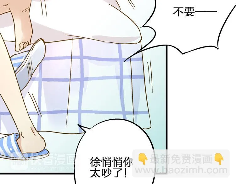 第32话 生病 第14页