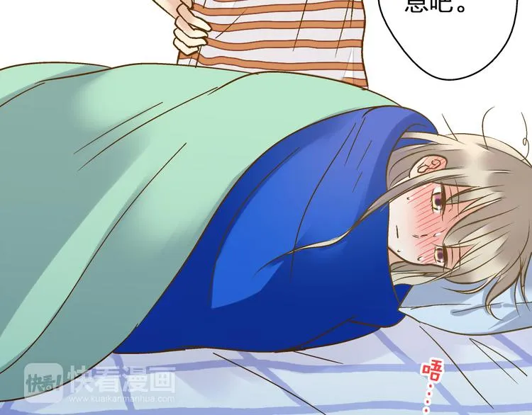 第32话 生病 第17页