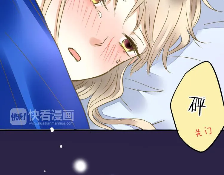 第32话 生病 第19页
