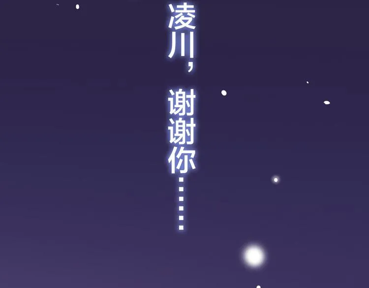 第32话 生病 第20页