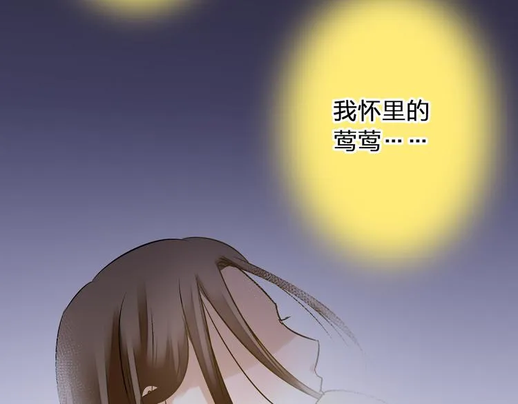 第32话 生病 第29页