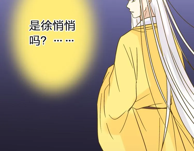 第32话 生病 第32页