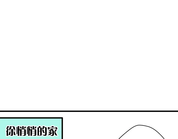 第32话 生病 第34页