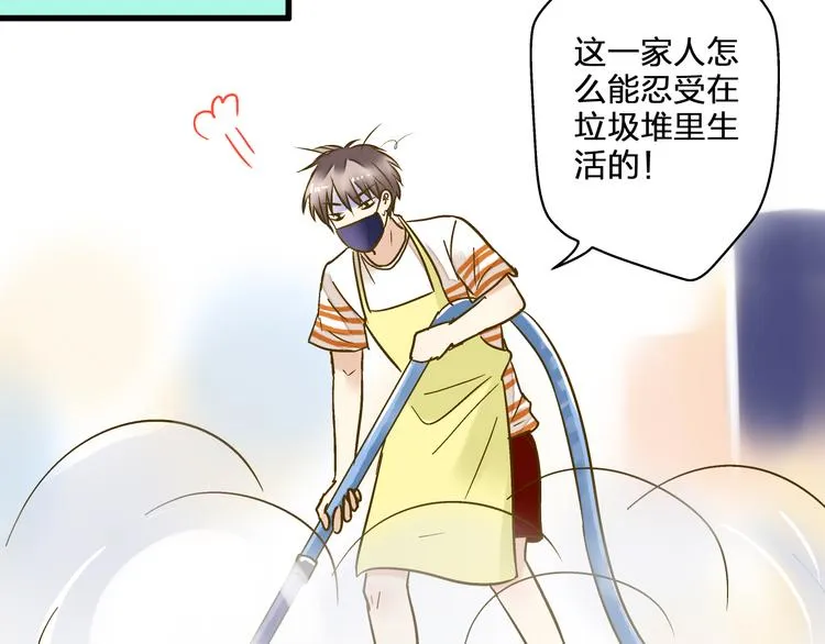 第32话 生病 第35页