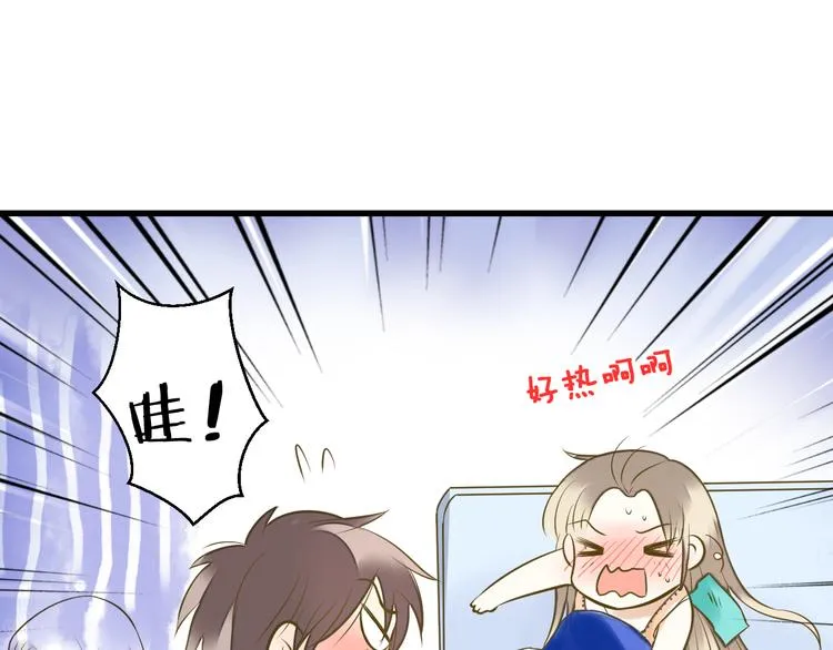 第32话 生病 第56页