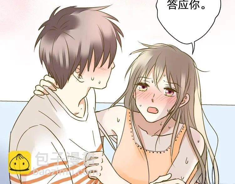 第32话 生病 第68页