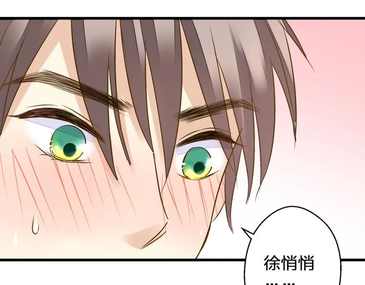 第32话 生病 第71页