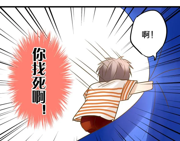 第32话 生病 第73页