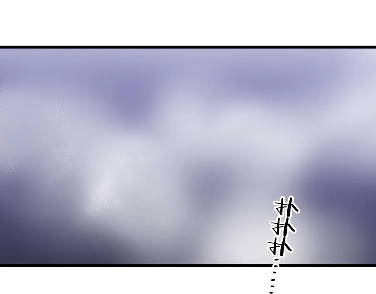 第32话 生病 第77页