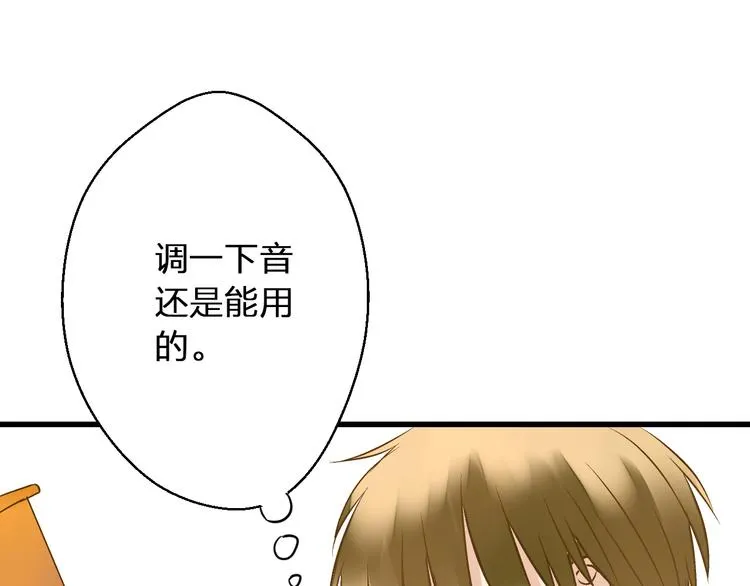 第32话 生病 第81页