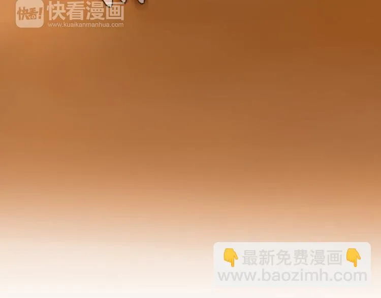 第32话 生病 第88页